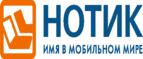 Новогодняя распродажа! Скидки - до 30%! 
 - Электрогорск