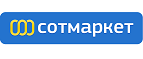 Подарки от Сотмаркет — забирайте любой бесплатно! - Электрогорск