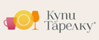 Скидки на товары в разделе Распродажа! - Электрогорск