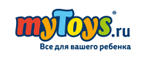 Скидка -10% на  покупку 2-х наборов Sylvanian Families ! - Электрогорск