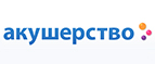 Детское увлажняющее молочко в подарок! - Электрогорск